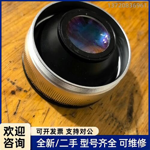 议价激光 场镜F-Theta lens 场镜f=160mm 1