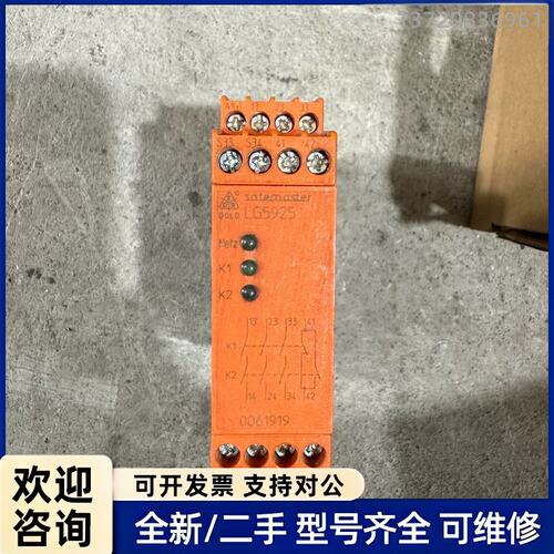 议价DOLD多德安全继电器LG5925，DC24V电压，功能完好