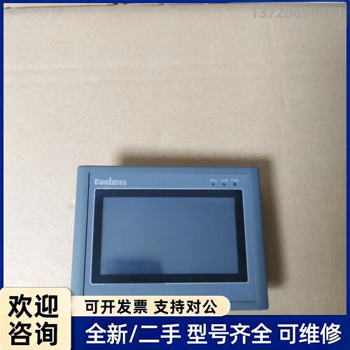议价顾美4.3寸触摸屏一体机，EX2N-43-16MT-1AD-