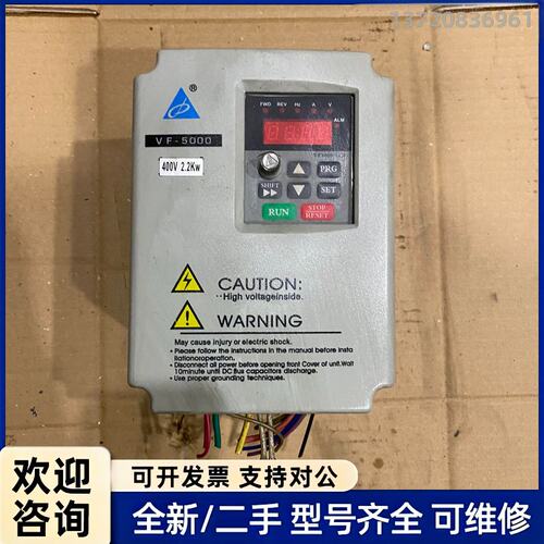 议价永邦派尼尔变频器VF5000－C4T2P2G，380V，2.