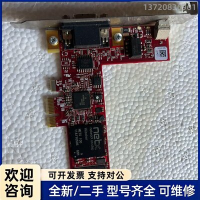 议价Hilscher/L0731013/CIFX50E-DP，/