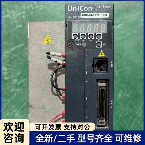 议价永宏伺服驱动USDA3-0720PB00，二手拆机实物图，功