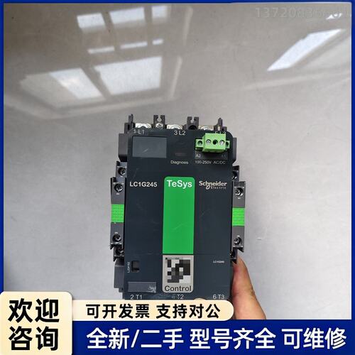 议价施耐德LC1G245KUEC 3P 245A 100-250