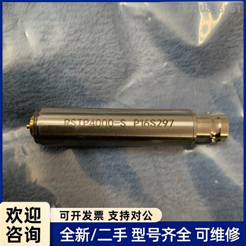 议价RSTECH瑞森新谱RSTP4000-S P15S665麦克