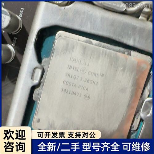议价i5-4590拆机CPU，3.3GHz-SR1QJ