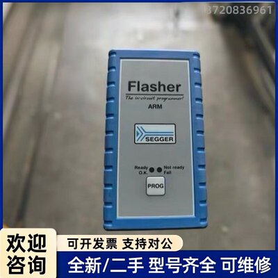 议价Segger Flasher ARM编程器，型号5.07.0