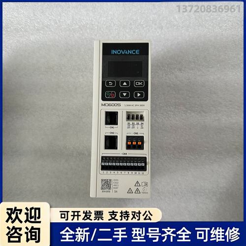 议价汇川变频器 MD600S-4T4R8 1.5KW