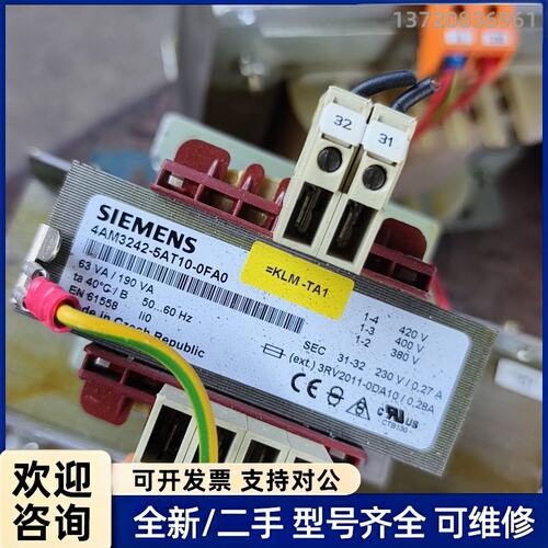 议价西门子隔离变压器 4AM3242-5AT10-0FA0