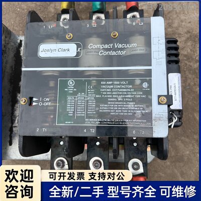 议价Joslyn Clark克拉克真空接触器，型号CV77U03