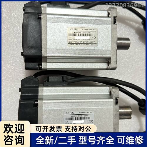 议价信捷伺服电机 MS6S-80CS30B1-20P7