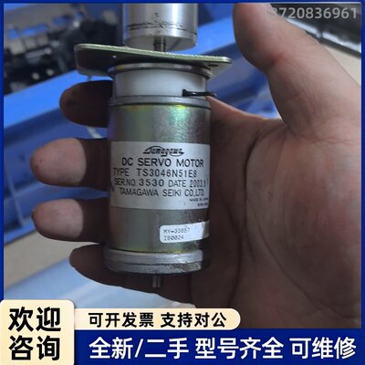 议价原装正品 TAMAGAWA 多摩川直流电机 TS30746