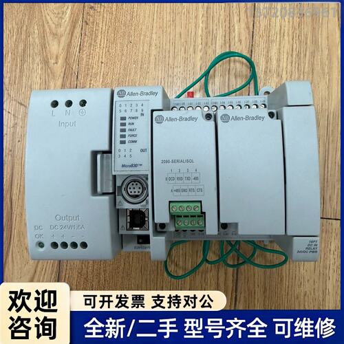 议价2080-LC30-16QWB罗克韦尔AB主机带模块2080