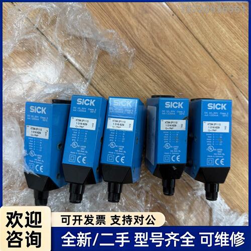 议价KT5W-2P1113订单号1016629二手SICK色标传