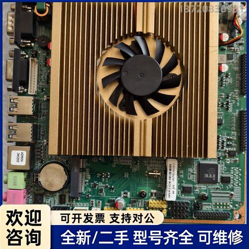 议价HM76-PO-E主板 i5-2450m 内存8G