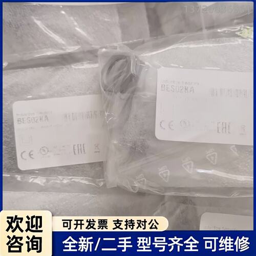 议价全新正品巴鲁夫 BES02K0 BESM12MF1-PSC3