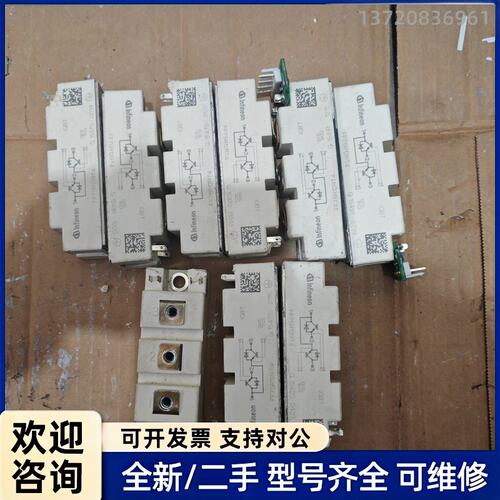 议价FF75R12RT4 FF75R12RT4 FF75R12R