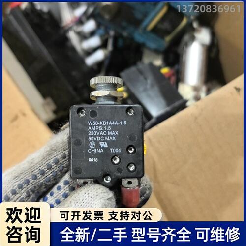 议价TE热磁断路器 W58-XB1A4A-1.5