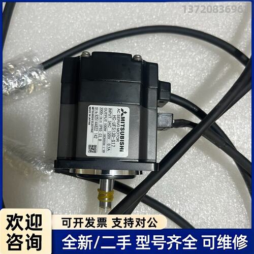 议价出售三菱伺服电机HC-UFS13D-S17，带包装，成色如图