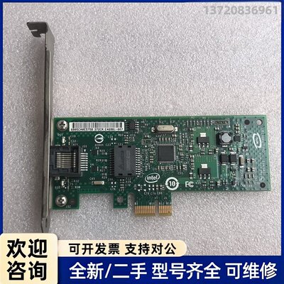议价原装Intel EXPI9301CTBLK千兆网卡，型号89