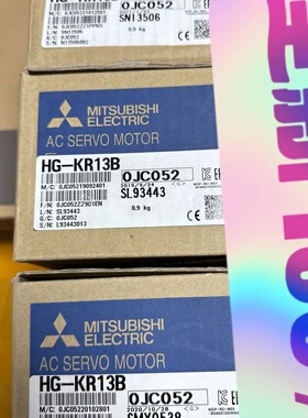 议价HG-KR13B 日本产，三菱原装