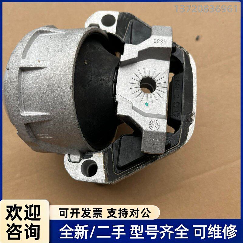议价全新正品猫头鹰发动机机脚胶，适配A6、辉昂，质量放心。