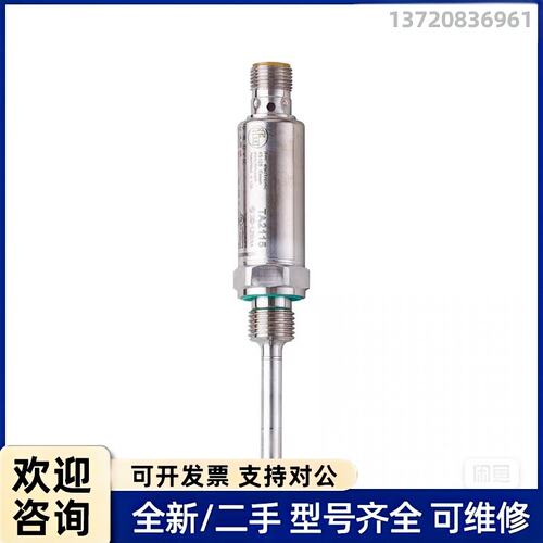 议价德国易福门TA2115/TA3115温度传感器，全新原装带I