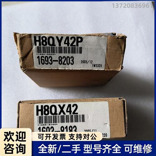 议价全新 HITACHI PLC