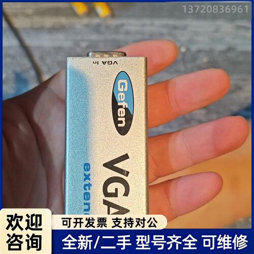 议价Gefen VGA延长器支持1920x1200高分辨率 美国