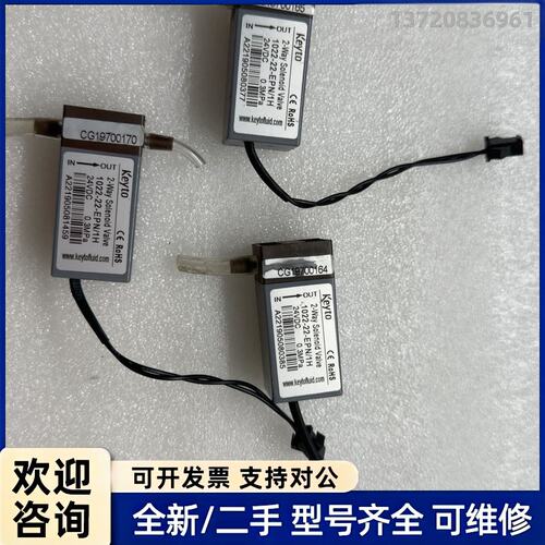 议价Keyto/垦拓薄膜泵,型号1022-22-EPN/1H