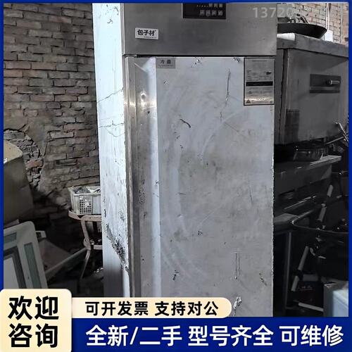 议价个人闲置 包子村单门发酵冰箱，型号SLG4-0.6F，容量6