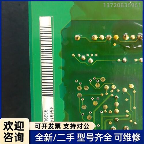 议价伦茨驱动板9329LP，拆机伦茨变频器9300系列EVS93