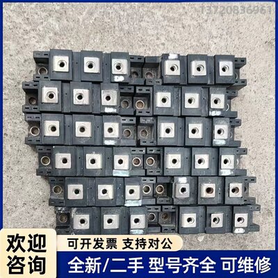议价三社模块，型号：DD100KB160S，实物拍摄，二手拆机，