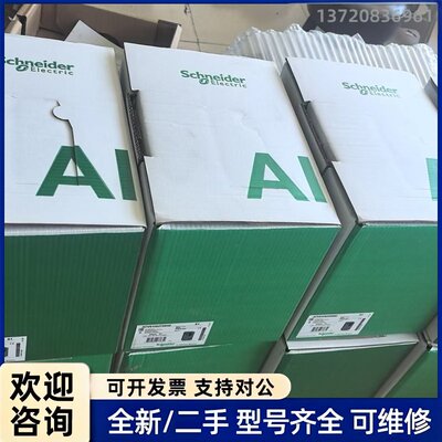 议价施耐德变频器ATV312HU55N4
