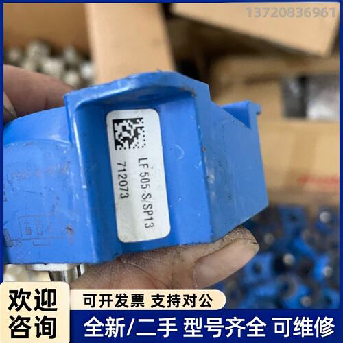 议价ABB变频器霍尔传感器LF505-S/SP13，原装拆机，成
