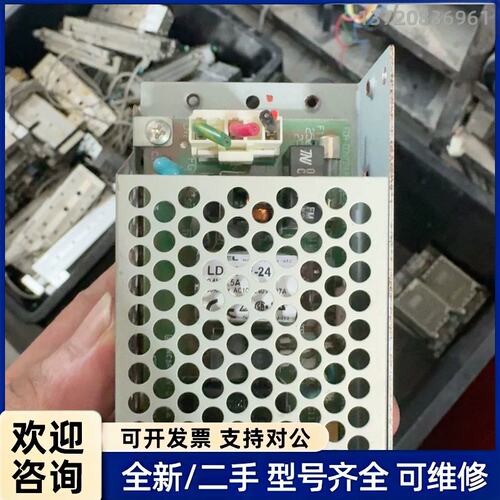 议价日本科索COSEL LDA10F-24开关电源，AC100-