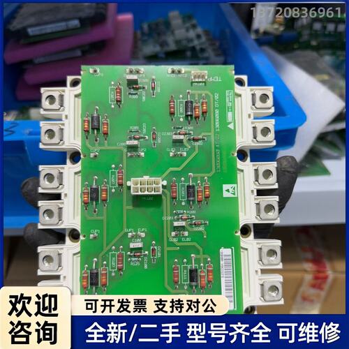 议价丹佛斯DP450D1700T102005。130B6080
