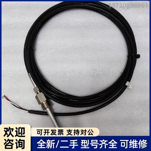 议价【现货速发】PTR-M温度传感器，TP1305M，1107-