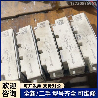 议价英飞凌IGBT模块 FF150R12RT4，原装拆机，成色如