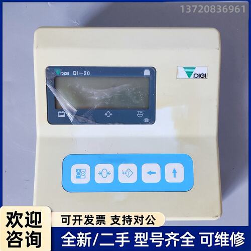 议价DIGI 寺冈 称重仪表 DI-20 电子秤表头 称重显示器