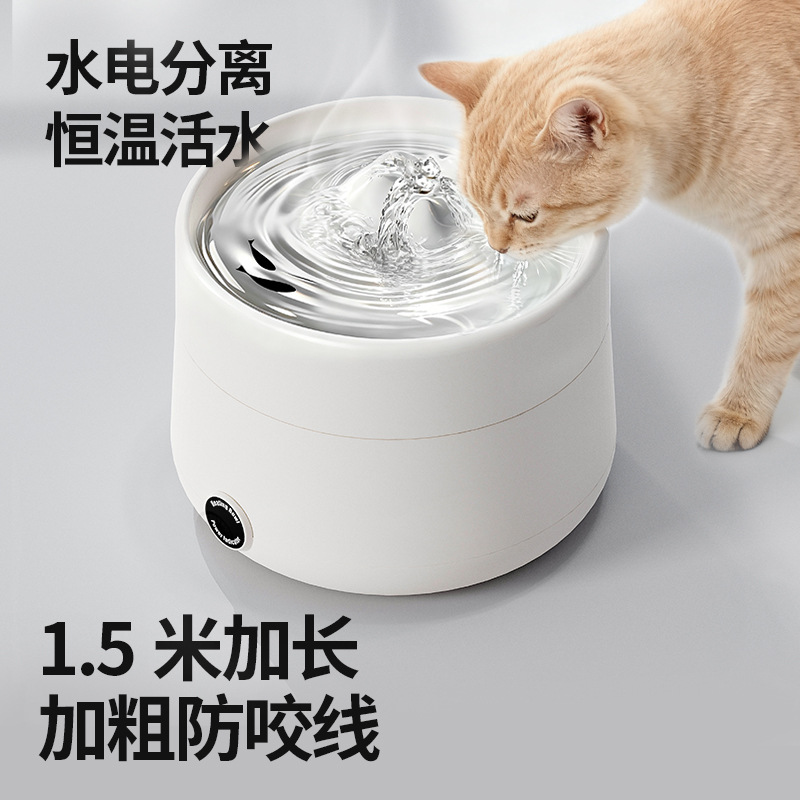 猫咪恒温饮水机酸奶机冬季加热饮水器碗罐头食盆宠物不锈钢猫碗