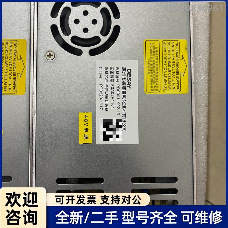 议价明纬电源LRS-350-48 ,实物拍图,功能正常,需要的联