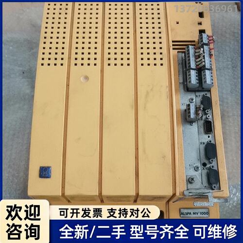 议价ALSPA MV1000 ALSTOM阿尔斯通伺服驱动器 A