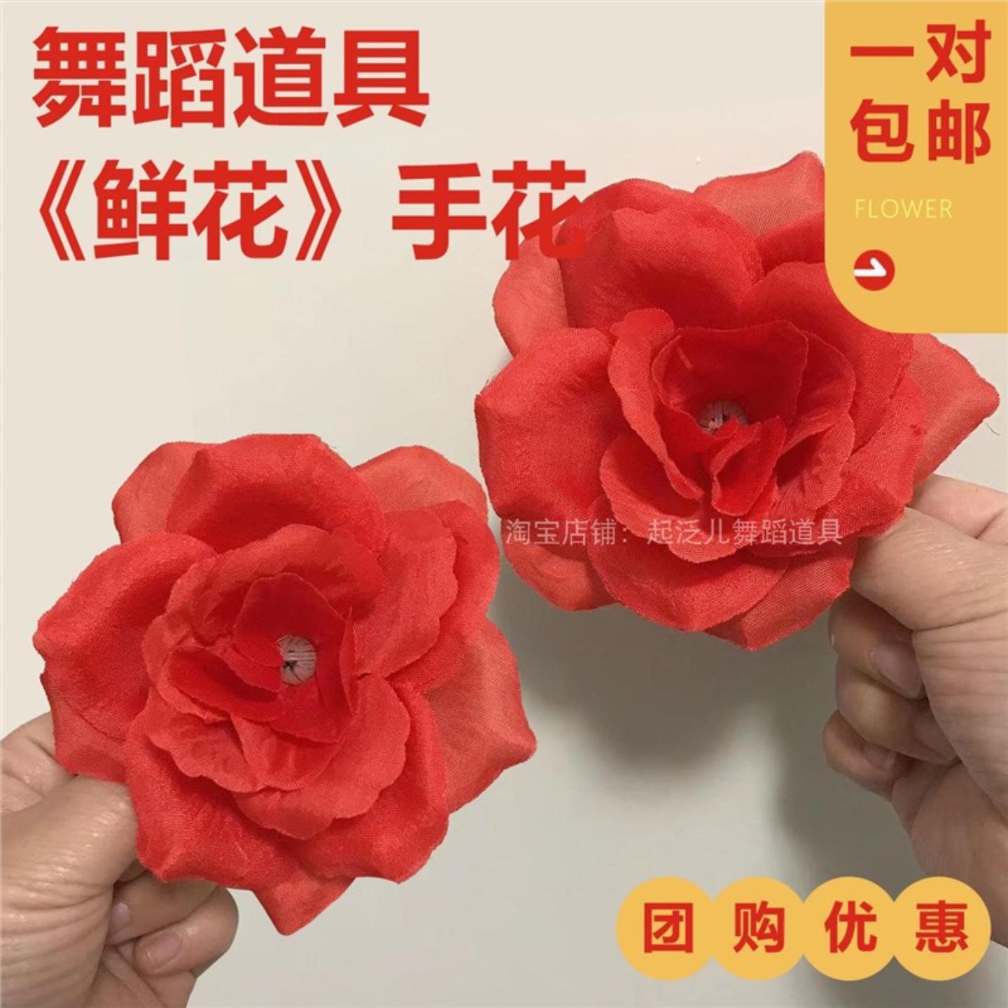 哈萨克族民族舞蹈专用手腕花演出