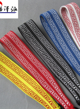 中国舞练功道具戏曲板带男女款武术空翻腰带保护绷带训练辅助