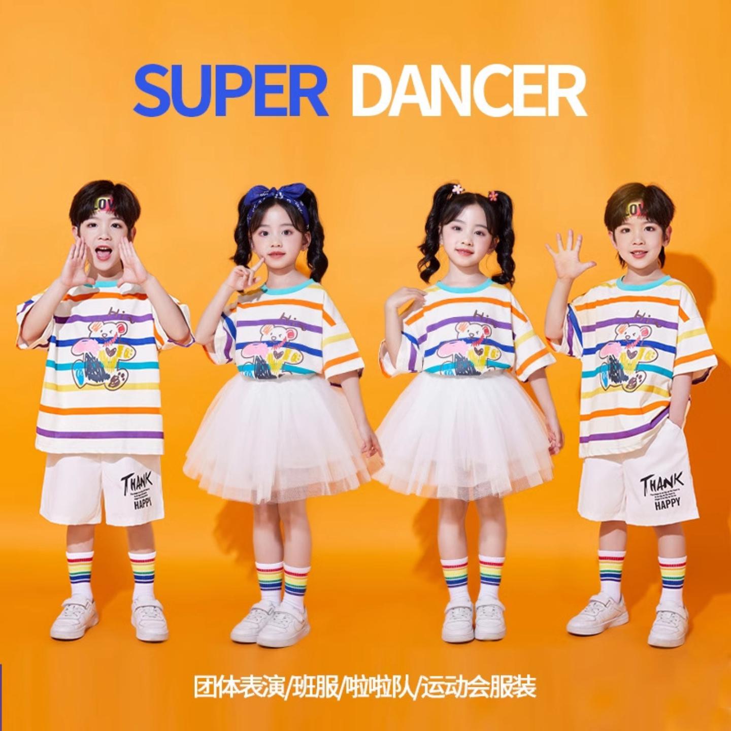 儿童六一演出服|小学生合唱+全