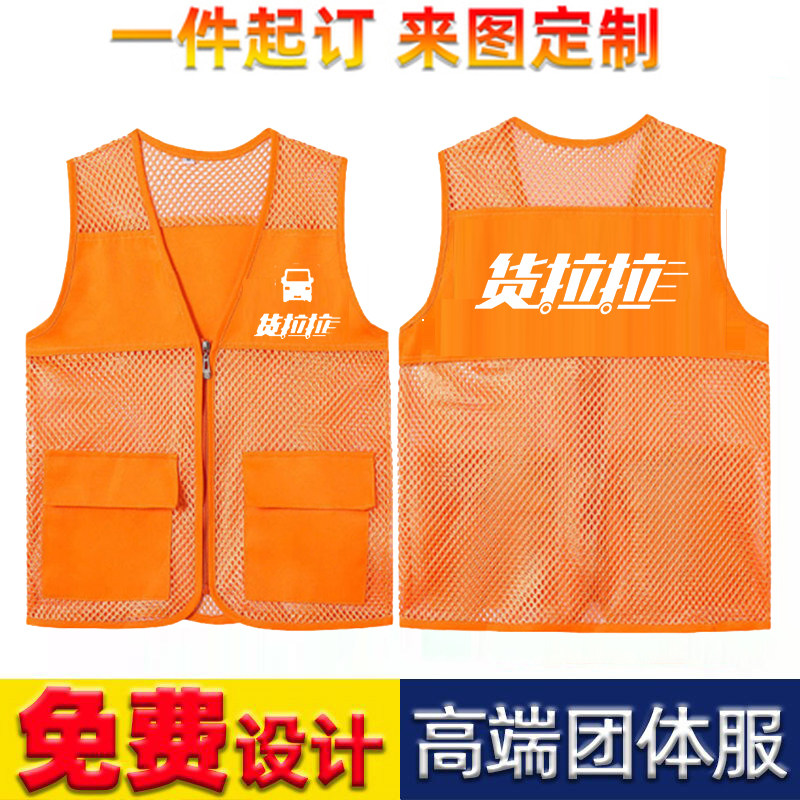 工作服马甲定制搬家公司物流超市工装翻领棉T恤冲锋衣