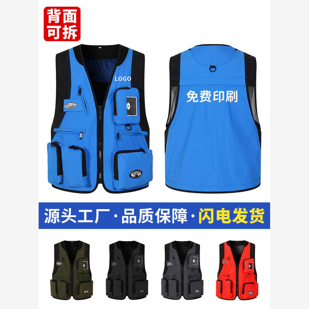 夏季多口袋马甲定制代驾快递外卖坎肩工作服休闲钓鱼背心男印logo