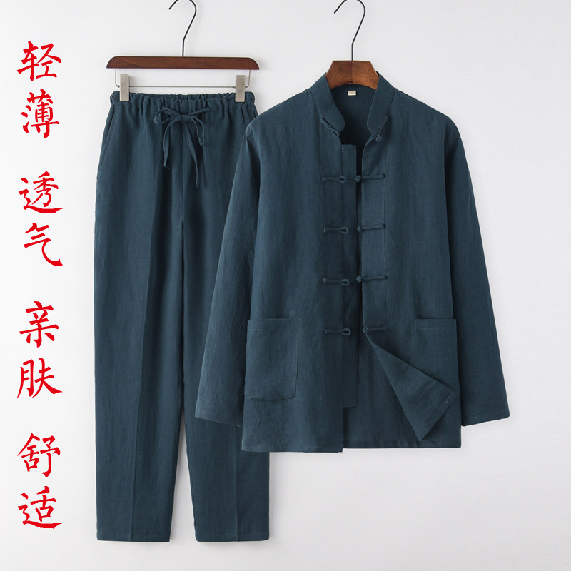唐装男夏季薄款亚麻长袖套装中式中国风复古汉服古装居士服爷爷装