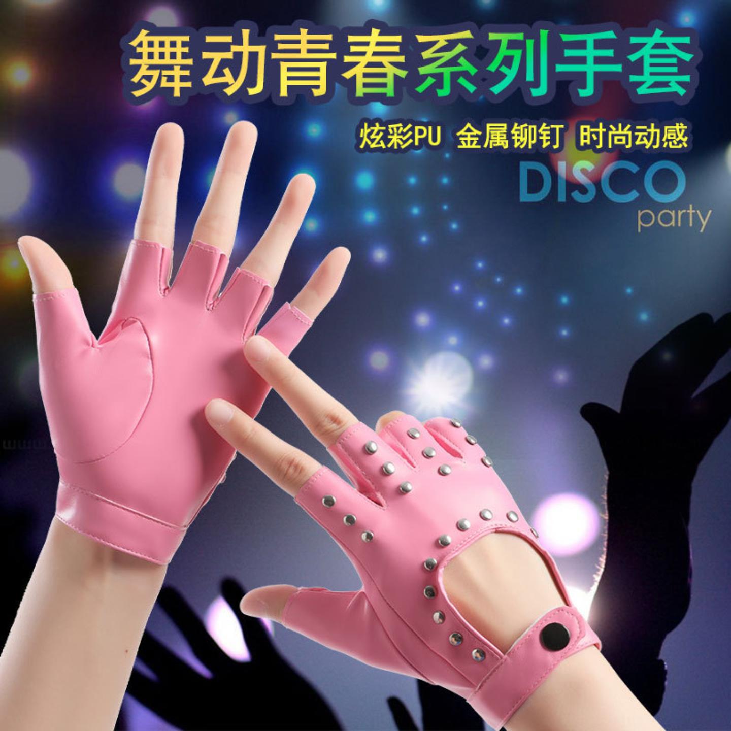 铆钉朋克风表演手套男女通用手背