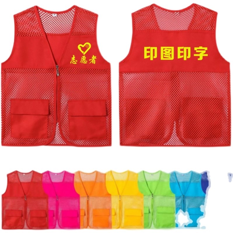 中国电信工作服马甲联通